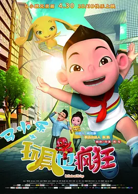 竭尽全力的一击